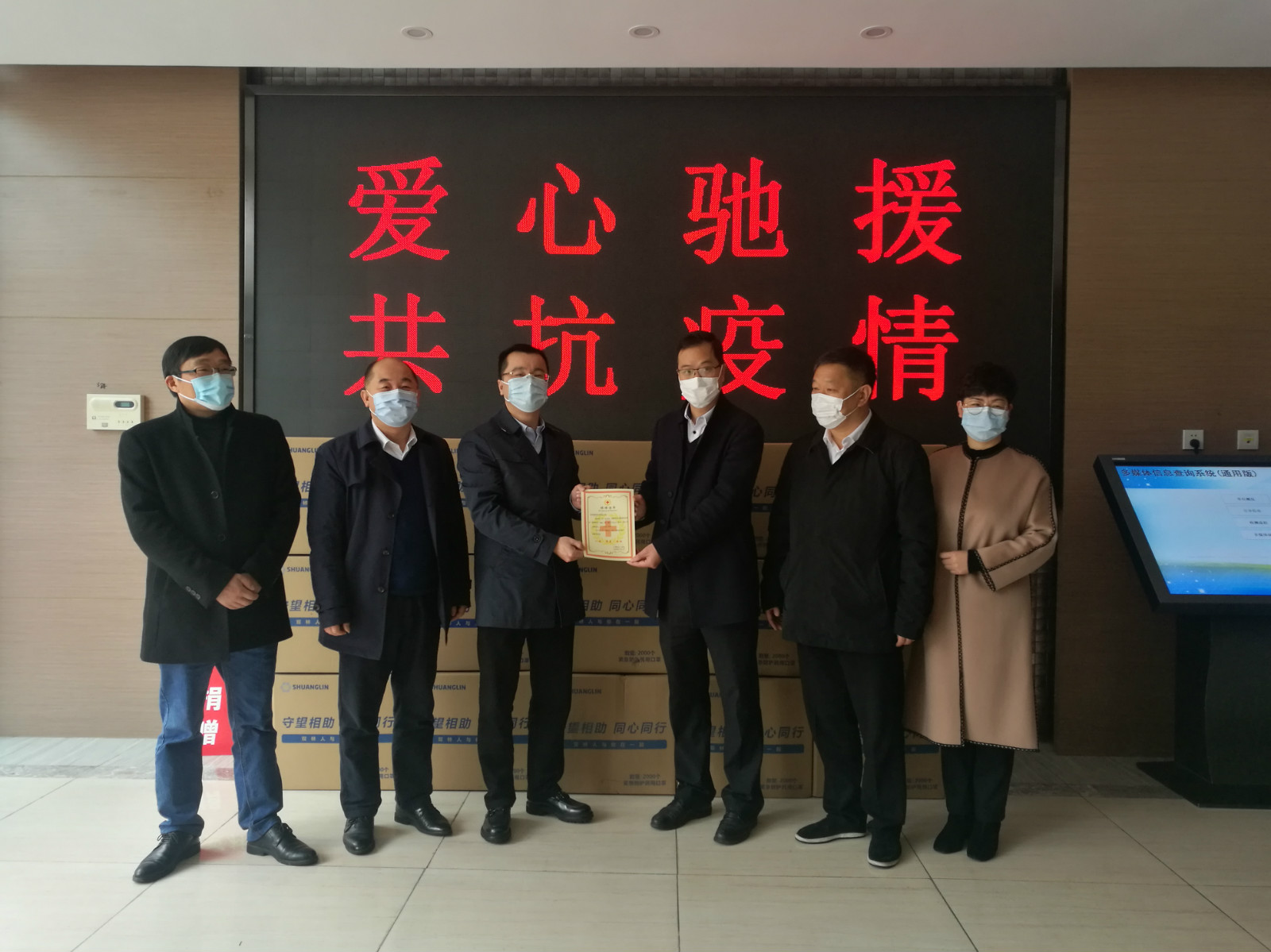 华体会注册,华体会（中国）捐赠百万口罩助家乡抗疫