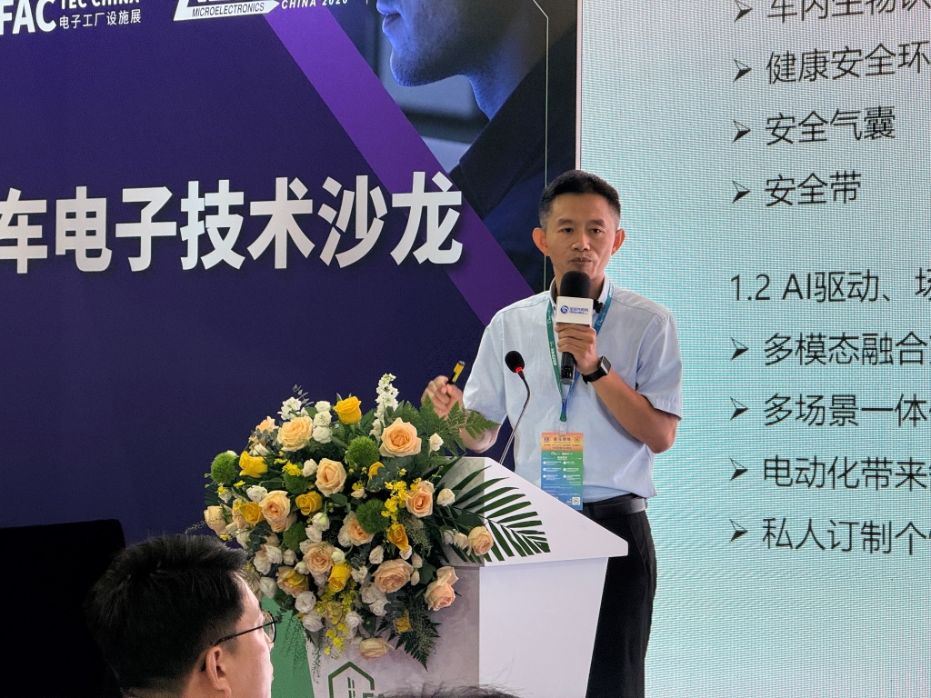 华体会注册,华体会（中国）热点｜圆满收官！华体会注册,华体会（中国）股份闪耀上海 Fac Tec China 展会